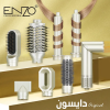 هیر استایلر ENZO EN-755 7-in-1 Hair Styler